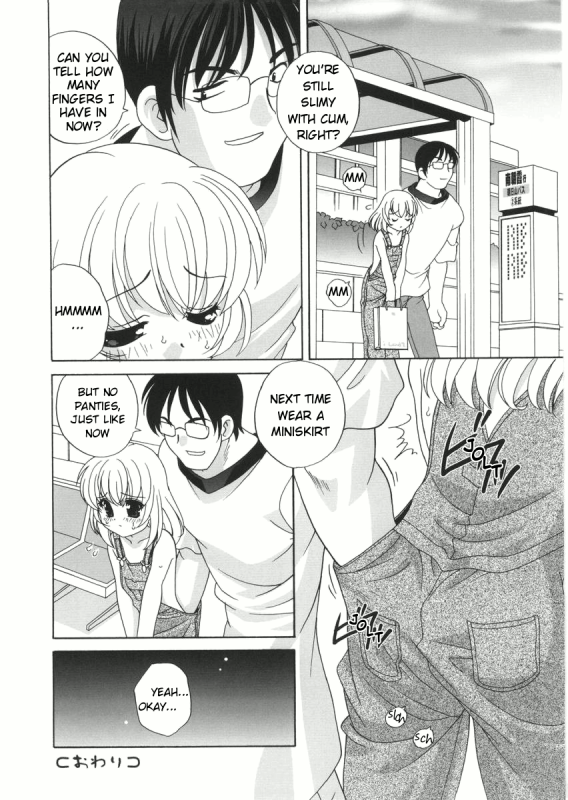 [Araki Akira] Yoru Ni Aetara Ch. 1-7,9 [English][ugliblawg]_154