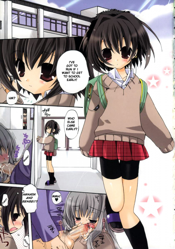 [Araki Kanao] Ai mo Koi mo  Love and Romance (Hinakan Hi! Vol. 01) [English]_00