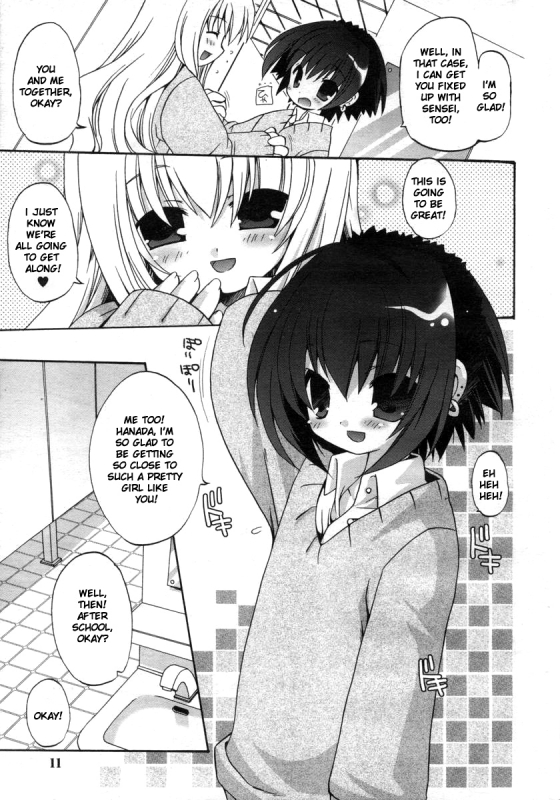 [Araki Kanao] Ai mo Koi mo  Love and Romance (Hinakan Hi! Vol. 01) [English]_08