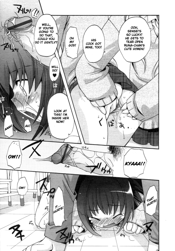 [Araki Kanao] Ai mo Koi mo  Love and Romance (Hinakan Hi! Vol. 01) [English]_12