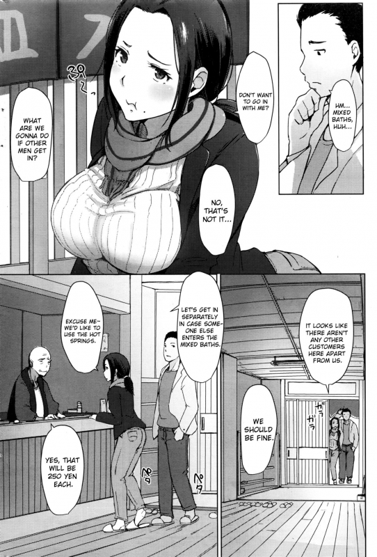 [Arakure] Hitouzuma  Secret Hot Spring Wife (COMIC HOTMILK 2016-08) [English] [sureok1]_01