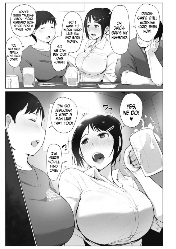 [Arakure] Minami-san wa Osake ni Yowai (COMIC HOTMiLK Koime Vol. 7) [English] [N04H] [Digital]_01