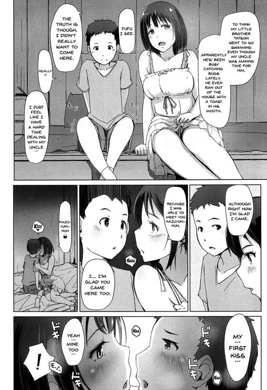 [Arakure] Oji-san ni S_03