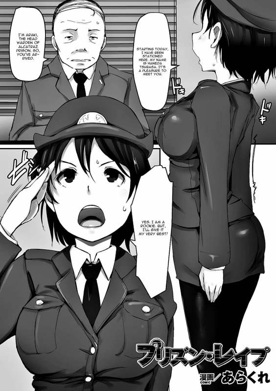 [Arakure] Prison Rape (2D Comic Magazine Keimusho de Aegu Onna-tachi Vol. 1) [English] [CGrascal] [_00