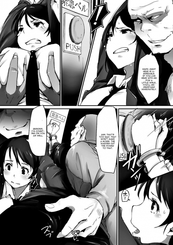 [Arakure] Prison Rape (2D Comic Magazine Keimusho de Aegu Onna-tachi Vol. 1) [English] [CGrascal] [_09