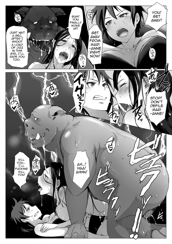 [Arakure] Yamaneko Kishidan Monogatari_17