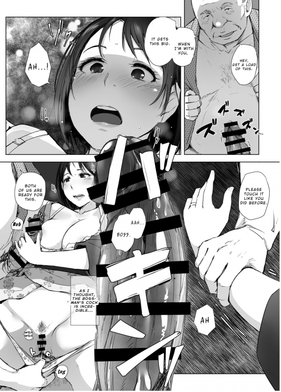 [Arakureta Monotachi (Arakure)] Hitozuma to NTR Chounai Ryokou [English] [Digital]_15