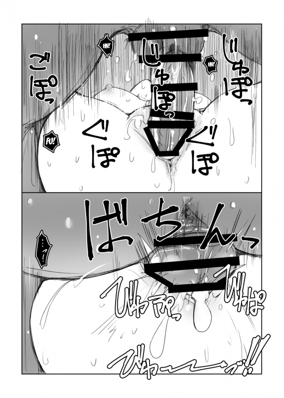 [Arakureta Monotachi (Arakure)] Rinko-san no Rinpaeki no Nagare o Yoku Su_29