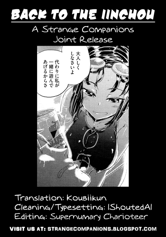 [Arasumi Shii] Back to the Iinchou (COMIC Megastore 2011-07) [English] ==Strange Companions== [Decen_22