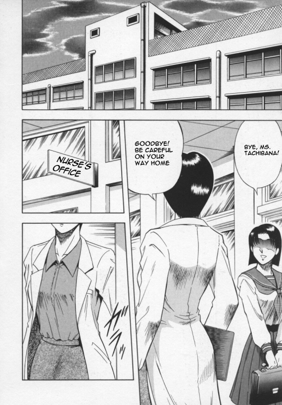 [Aratamaru] Miwaku No Hokenshitu [English]_05