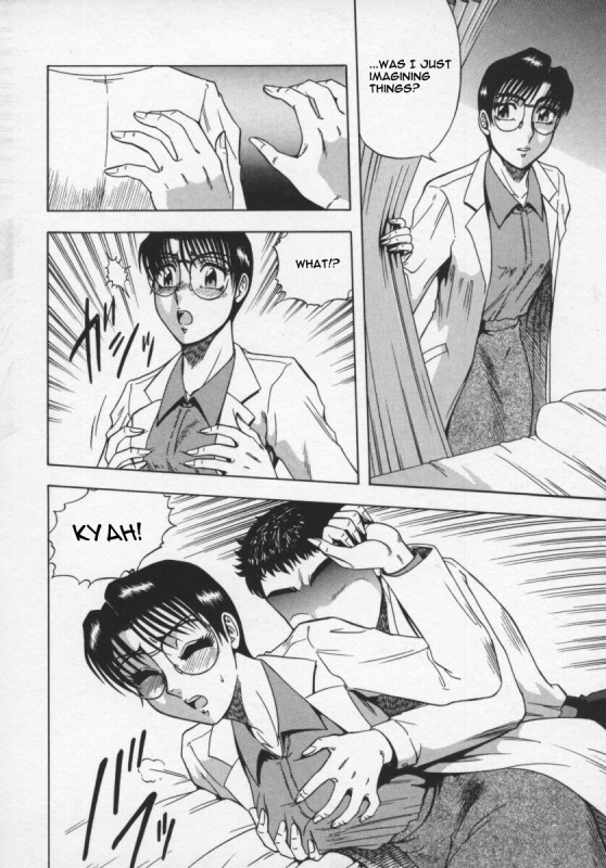 [Aratamaru] Miwaku No Hokenshitu [English]_07