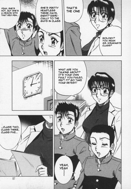 [Aratamaru] Miwaku No Hokenshitu [English]_26