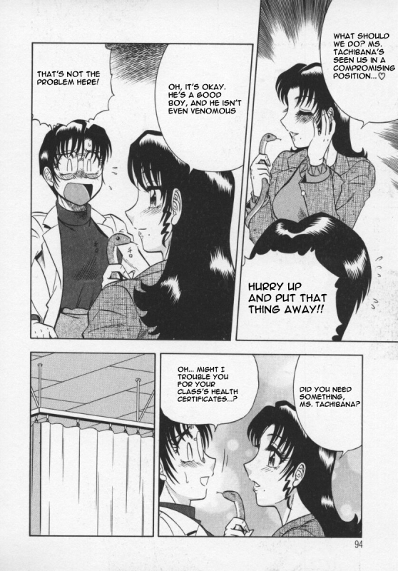 [Aratamaru] Miwaku No Hokenshitu [English]_33