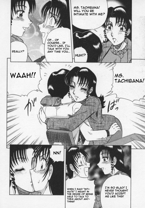 [Aratamaru] Miwaku No Hokenshitu [English]_37