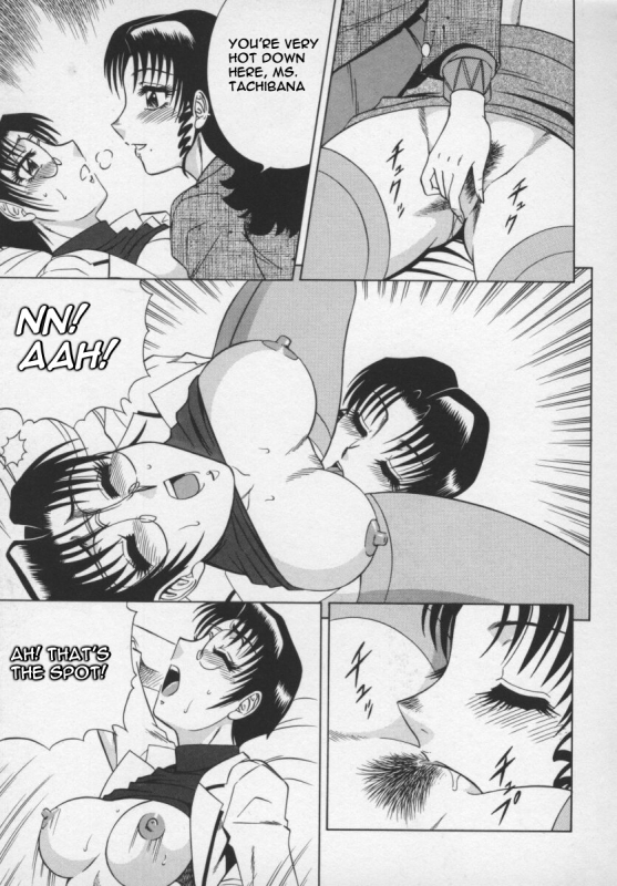 [Aratamaru] Miwaku No Hokenshitu [English]_40