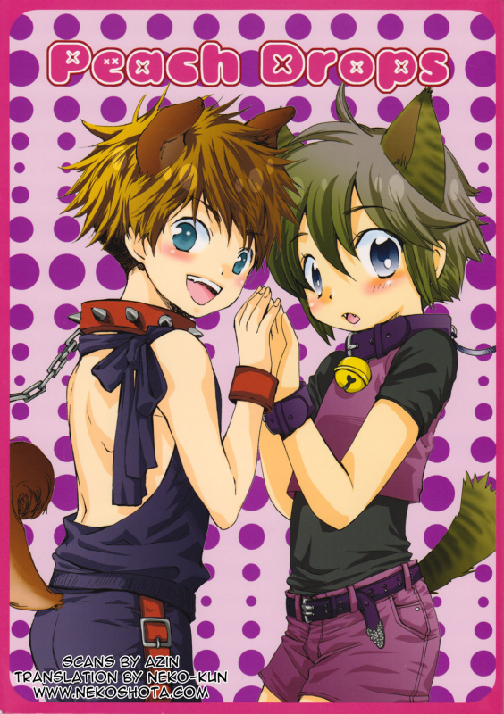 [Arco Iris (akutsu koji & narusige rinpei)] Peach Drops [ENG]_00