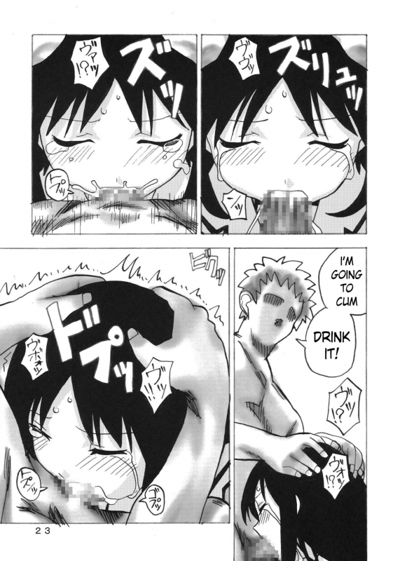 [Are Ya] Ano-Are (Azumanga Daioh) [English] [Kameden]_22