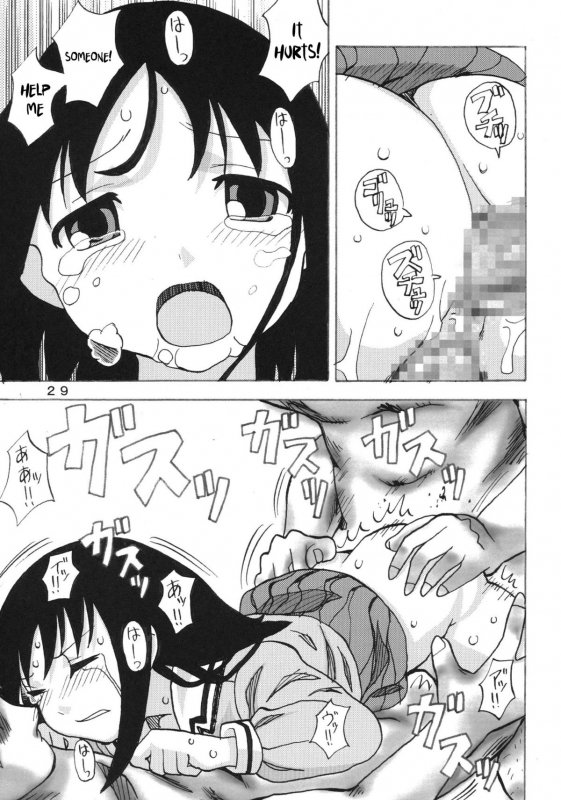 [Are Ya] Ano-Are (Azumanga Daioh) [English] [Kameden]_28