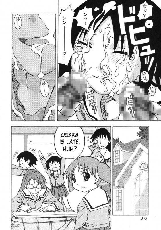 [Are Ya] Ano-Are (Azumanga Daioh) [English] [Kameden]_29