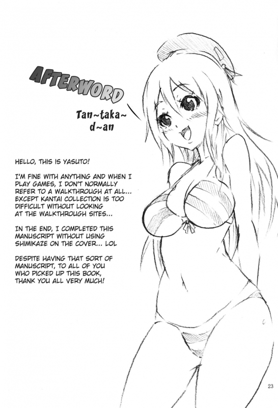 [Area50 (Yasuto)] Teitoku no Chinpo Yasumu Hima-nashi!!  No Re_21