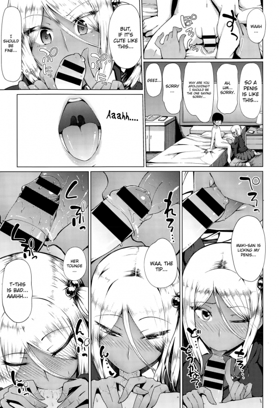 [Arearee] Gyaru to Boku  Bitch's communication! Gyaru And Me (COMIC X-EROS #27) [English] [queeneuphy]_06