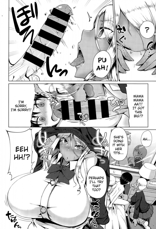 [Arearee] Gyaru to Boku  Bitch's communication! Gyaru And Me (COMIC X-EROS #27) [English] [queeneuphy]_07