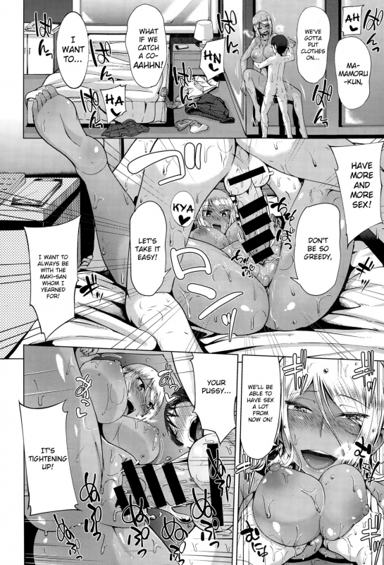 [Arearee] Gyaru to Boku  Bitch's communication! Gyaru And Me (COMIC X-EROS #27) [English] [queeneuphy]_19