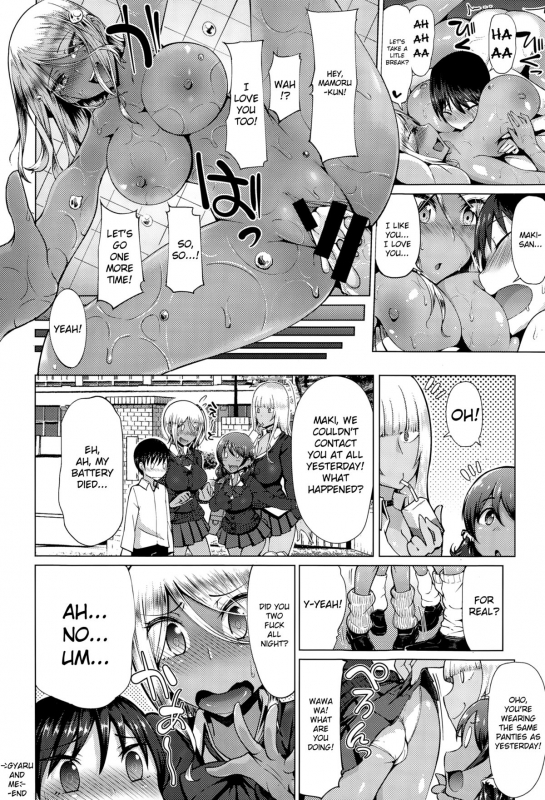 [Arearee] Gyaru to Boku  Bitch's communication! Gyaru And Me (COMIC X-EROS #27) [English] [queeneuphy]_21