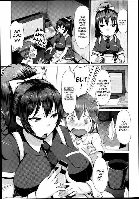 [Arearee] Hajimete no Necafe  First Net Cafe Visit - Your Guiding Hand (COMIC X-EROS #23) [Eng_02