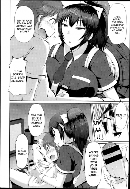 [Arearee] Hajimete no Necafe  First Net Cafe Visit - Your Guiding Hand (COMIC X-EROS #23) [Eng_03