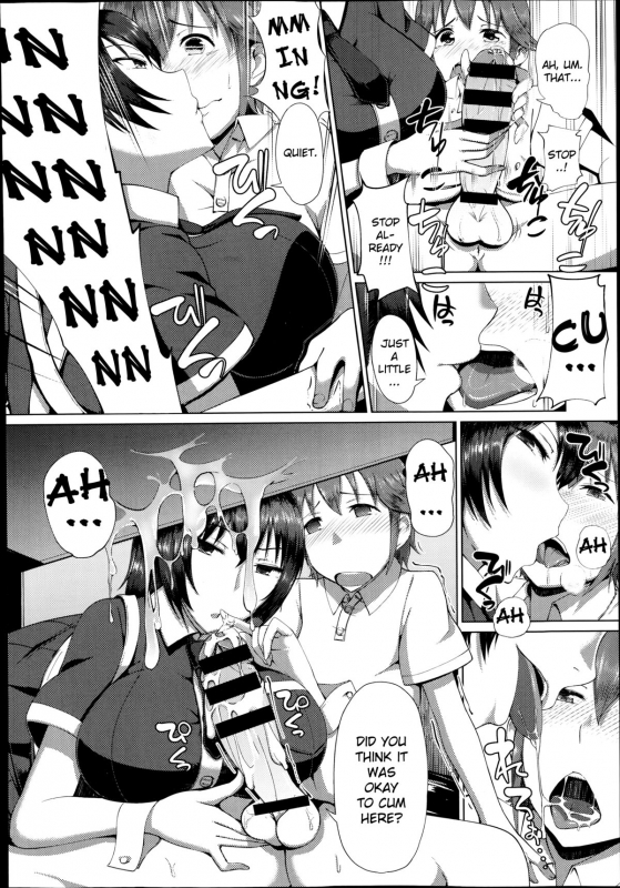 [Arearee] Hajimete no Necafe  First Net Cafe Visit - Your Guiding Hand (COMIC X-EROS #23) [Eng_05