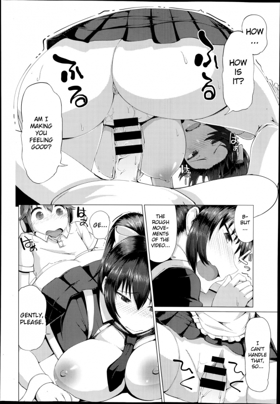 [Arearee] Hajimete no Necafe  First Net Cafe Visit - Your Guiding Hand (COMIC X-EROS #23) [Eng_15