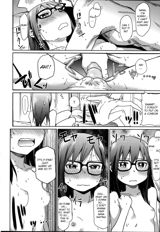 [Arekusa Mahone] Ani ga Korenande (COMIC LO 2014-07) [English] [BSN] [Decensored]_15