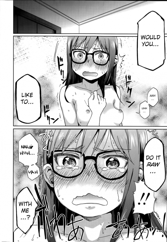 [Arekusa Mahone] Ani ga Korenande (COMIC LO 2014-07) [English] [BSN] [Decensored]_17