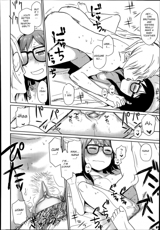 [Arekusa Mahone] Ani ga Korenande (COMIC LO 2014-07) [English] [BSN] [Decensored]_31