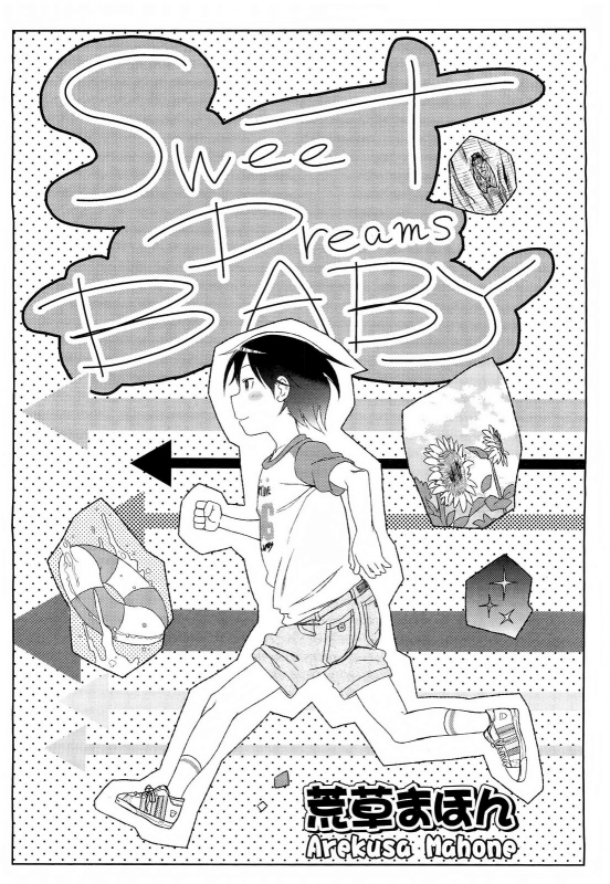 [Arekusa Mahone] Sweet Dreams Baby (COMIC LO 2011-11) [English] =Team Vanilla=_01