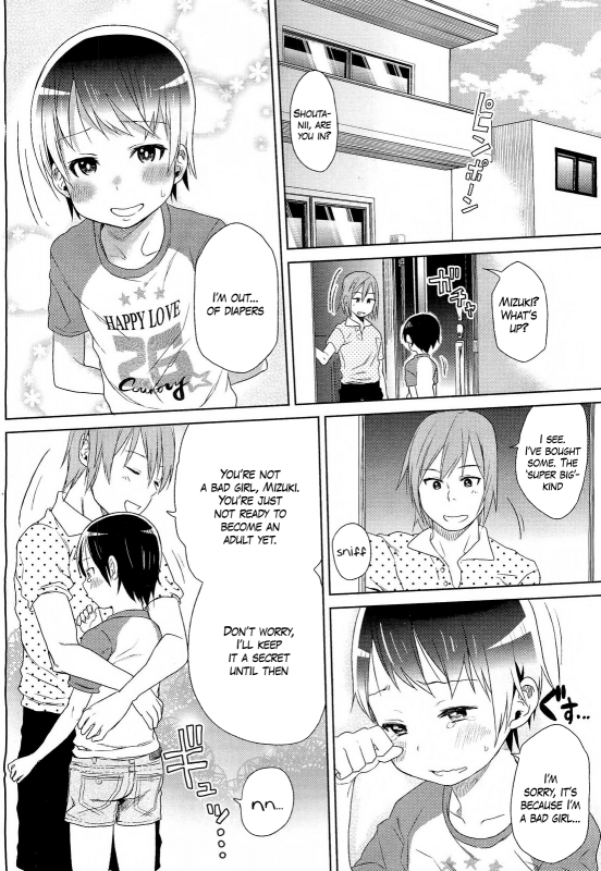 [Arekusa Mahone] Sweet Dreams Baby (COMIC LO 2011-11) [English] =Team Vanilla=_03