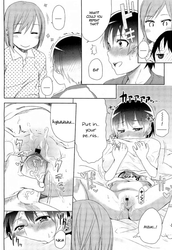 [Arekusa Mahone] Sweet Dreams Baby (COMIC LO 2011-11) [English] =Team Vanilla=_15