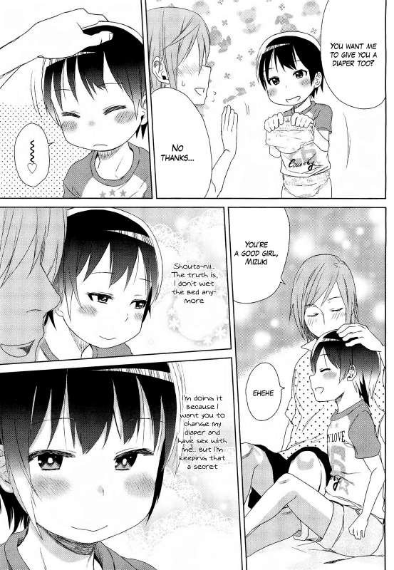 [Arekusa Mahone] Sweet Dreams Baby (COMIC LO 2011-11) [English] =Team Vanilla=_22