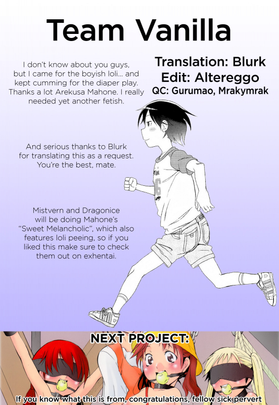 [Arekusa Mahone] Sweet Dreams Baby (COMIC LO 2011-11) [English] =Team Vanilla=_24