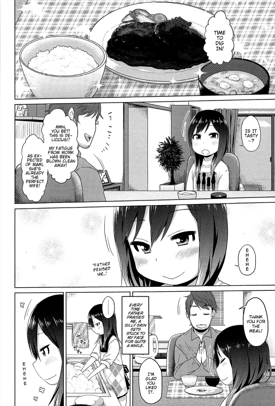 [Arekusa Mahone] Sweet melancholic (Sweet Milk Parfait) [English] [Mistvern]_05