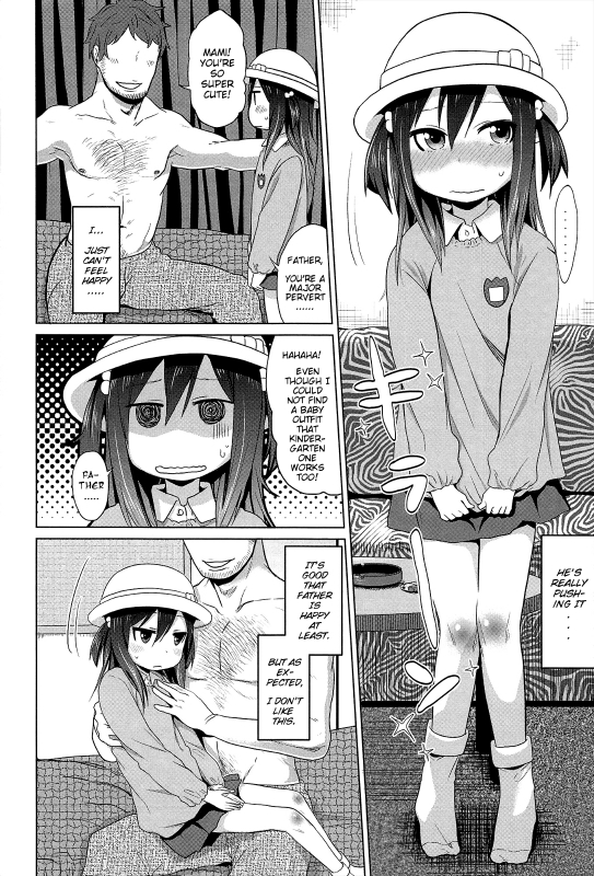 [Arekusa Mahone] Sweet melancholic (Sweet Milk Parfait) [English] [Mistvern]_09