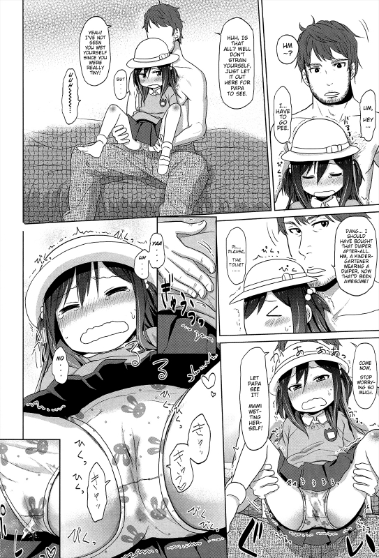 [Arekusa Mahone] Sweet melancholic (Sweet Milk Parfait) [English] [Mistvern]_13