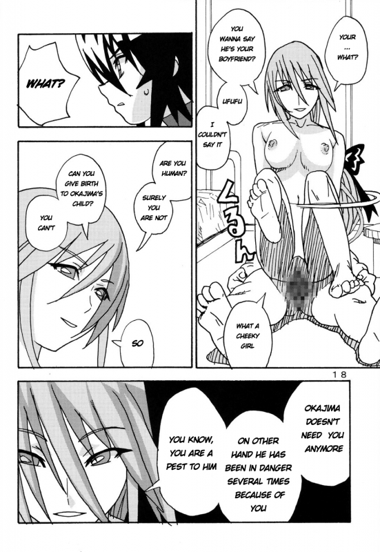 [Areya (Homing)] MAHOU SYOUJO NO ARE (Mahou Shoujo Ai) [English] {GjustG}_16