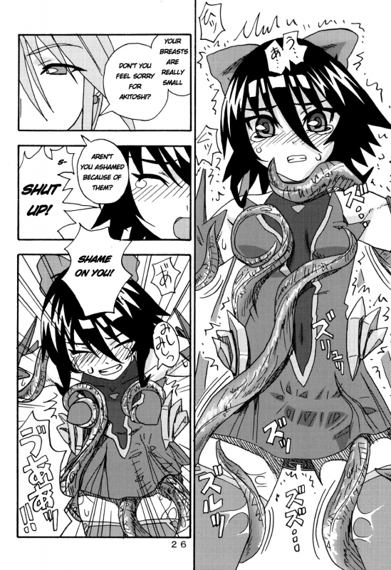 [Areya (Homing)] MAHOU SYOUJO NO ARE (Mahou Shoujo Ai) [English] {GjustG}_24