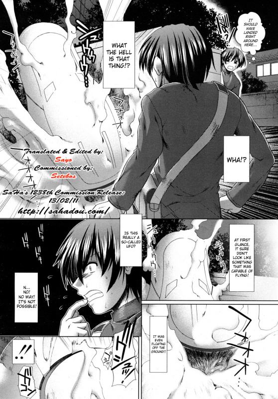 [Ariga Tou] - Unknown Girl! - Complete Ch. 1-3 - (English) [SaHa]_005