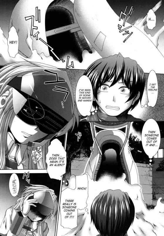 [Ariga Tou] - Unknown Girl! - Complete Ch. 1-3 - (English) [SaHa]_006