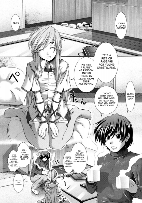 [Ariga Tou] - Unknown Girl! - Complete Ch. 1-3 - (English) [SaHa]_010