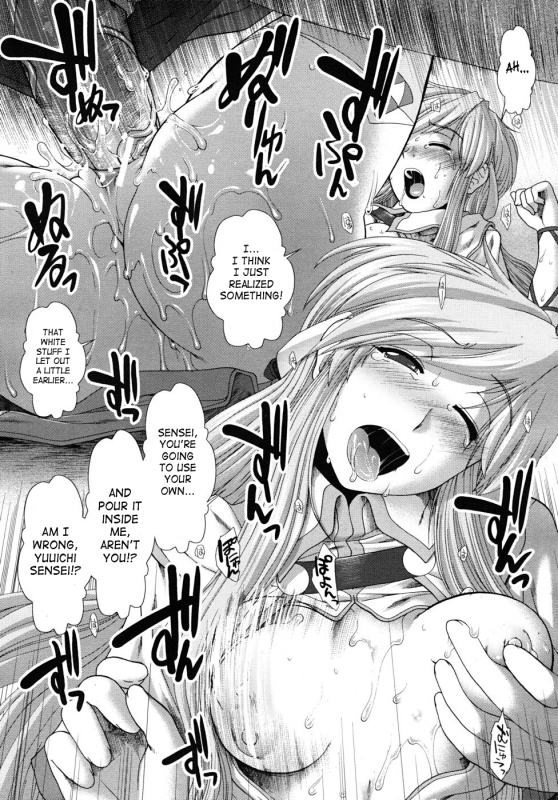 [Ariga Tou] - Unknown Girl! - Complete Ch. 1-3 - (English) [SaHa]_028