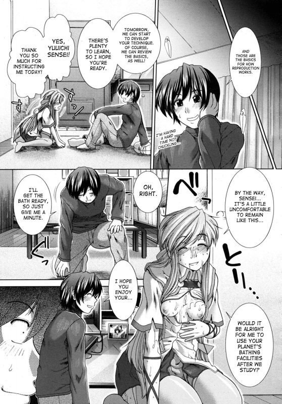 [Ariga Tou] - Unknown Girl! - Complete Ch. 1-3 - (English) [SaHa]_034